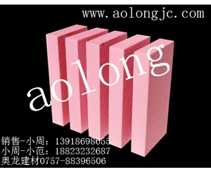 XPS擠塑板B1級(jí)阻燃型